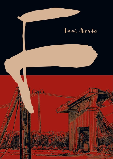 F by Imai, Arata