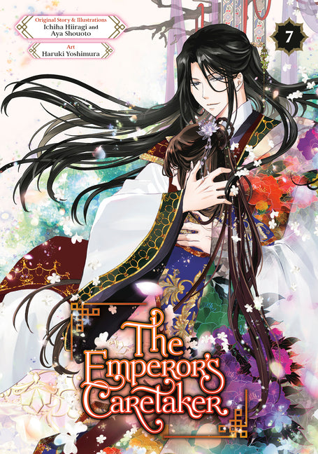 The Emperor's Caretaker 07 by Hiiragi, Ichiha
