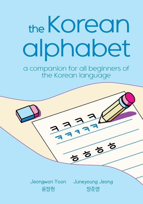 The Korean Alphabet: a companion for all beginners of the Korean language by Yoon, Jeongwon