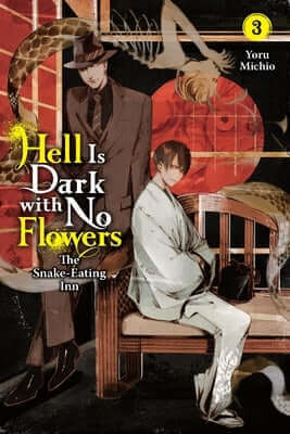 Hell Is Dark with No Flowers, Vol. 3 (Light Novel): Volume 3 Paperback Yen on
