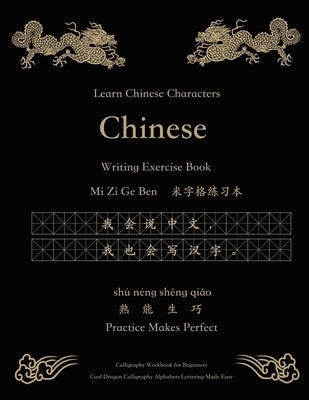 Learn Chinese Characters Writing Exercise Book Mi Zi Ge Ben 米字格练习本 Cool Dragon Calligraphy Alphabets Letteri Paperback Independently Published