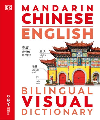 Mandarin Chinese - English Bilingual Visual Dictionary Paperback DK Publishing (Dorling Kindersley)
