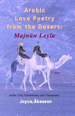 Arabic Love Poetry from the Desert: Majnun Leyla, Arabic Text, Commentary and Translations Paperback Pallas Athena Distribution