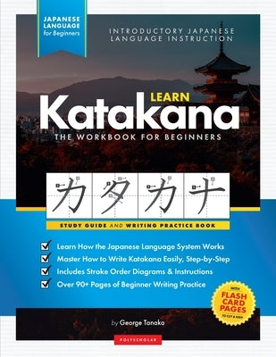 Learn Japanese Katakana - The Workbook for Beginners: An Easy, Step-by-Step Study Guide and Writing Practice Book: The Best Way to Learn Japanese and Paperback Mar+lowe