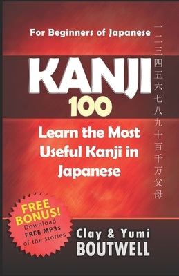 Kanji 100: Learn the Most Useful Kanji in Japanese Paperback Createspace Independent Publishing Platform
