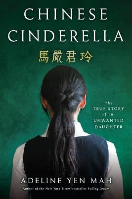 Chinese Cinderella: The True Story of an Unwanted Daughter Paperback Ember