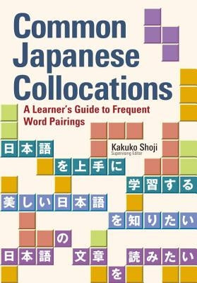 Common Japanese Collocations: A Learner's Guide to Frequent Word Pairings Kodansha