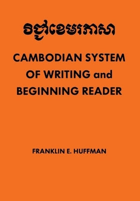 Cambodian System of Writing and Beginning Reader Paperback Southeast Asia Program Publications