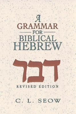 A Grammar for Biblical Hebrew (Revised Edition) Paperback Abingdon Press