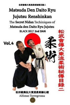 JUJITSU - MATSUDA DEN DAITO RYU JUJUTSU BLACK BELT 2nd DAN: JUJITSU BLACK BELT 2nd DAN Paperback Blurb