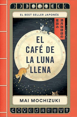 El Café de la Luna Llena / The Full Moon Coffee Shop by Mochizuki, Mai