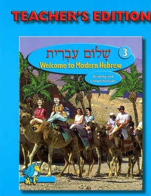 Shalom Ivrit Book 3 - Teacher's Edition Paperback Behrman House Publishing