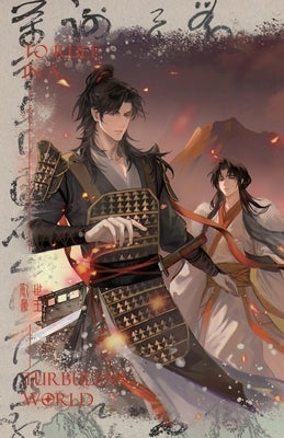 To Rule in a Turbulent World-4 by Gu Xue Rou