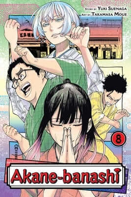 Akane-Banashi, Vol. 8 Paperback Viz Media