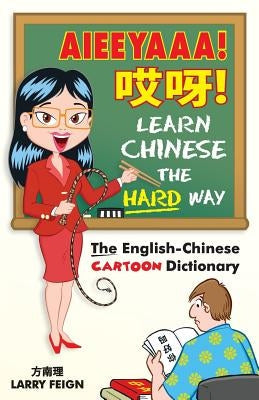 AIEEYAAA! Learn Chinese the Hard Way: The English-Chinese Cartoon Dictionary Paperback Top Floor Books