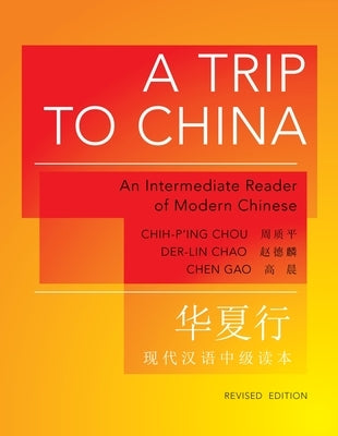 A Trip to China: An Intermediate Reader of Modern Chinese - Revised Edition Paperback Princeton University Press