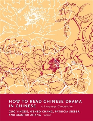 How to Read Chinese Drama in Chinese: A Language Companion Paperback Columbia University Press