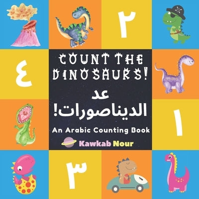 An Arabic Counting Book: Count The Dinosaurs!: A Fun Picture Puzzle Language Book For Children, Toddlers & Kids Ages 3 - 5: Great Gift For Bili Paperback Independently Published