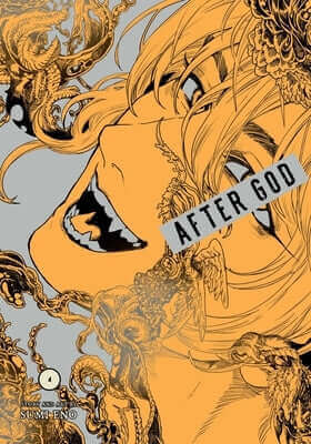 After God, Vol. 4 Paperback Viz Media