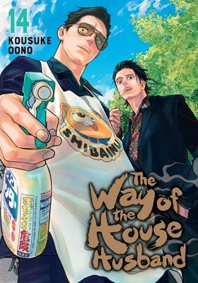 The Way of the Househusband, Vol. 14 by Oono, Kousuke
