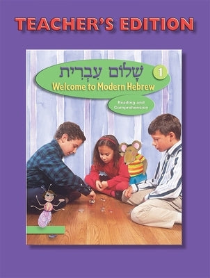 Shalom Ivrit Book 1 - Teacher's Edition Paperback Behrman House Publishing