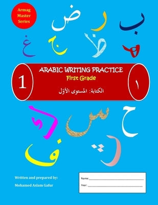 Arabic Writing Practice: Level 1 Paperback Createspace Independent Publishing Platform