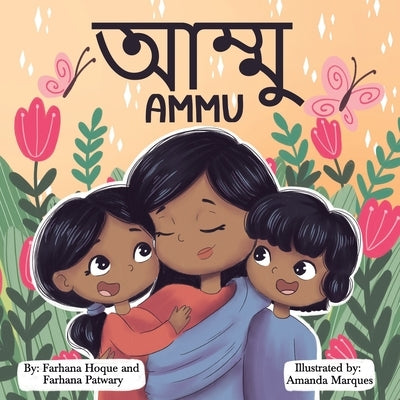 Ammu Paperback Independently Published