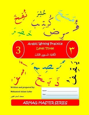 Arabic Writing Practice: Level 3: For students who have completed Level 1 & 2 Paperback Createspace Independent Publishing Platform