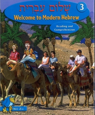 Shalom Ivrit Book 3 Paperback Behrman House Publishing