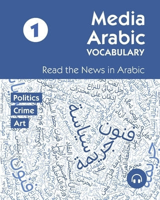 Media Arabic Vocabulary 1: Read the News in Arabic Paperback Lingualism