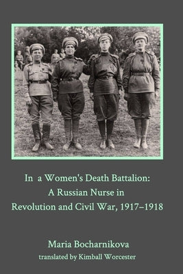 In a Women's Death Battalion Paperback Blurb