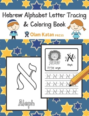 Hebrew Alphabet Letter Tracing & Coloring Book: Hebrew Script Aleph Bet Handwriting Practice Workbook Paperback Independently Published