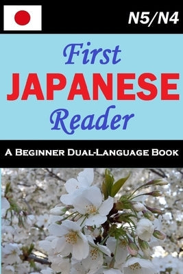 First Japanese Reader Paperback Independently Published