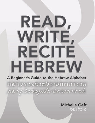 Read, Write, Recite Hebrew: A Beginner's Guide to the Hebrew Alphabet Paperback Hebrew Basics