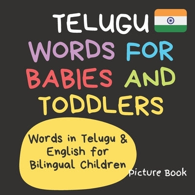 Telugu Words for Babies and Toddlers. Words in Telugu & English for Bilingual Children. Picture Book: Beginners Telugu Language Learning Book for Kids Paperback Independently Published