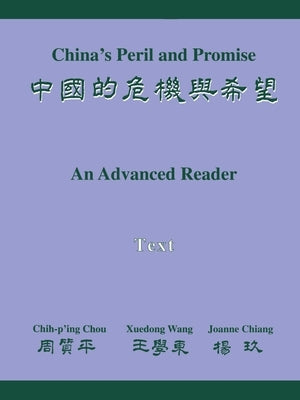 China's Peril and Promise: An Advanced Reader Text Paperback Princeton University Press