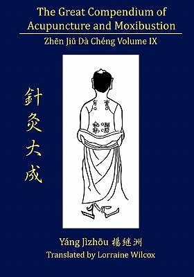 The Great Compendium of Acupuncture and Moxibustion Volume IX Paperback Chinese Medicine Database