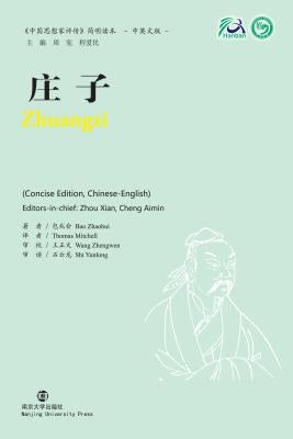 Zhuangzi Paperback Nanjing University Press