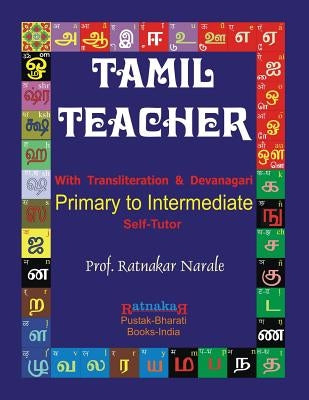 Tamil Teacher Paperback PC Plus Ltd.