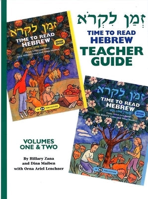 Z'Man Likro - Teacher's Guide Paperback Behrman House Publishing
