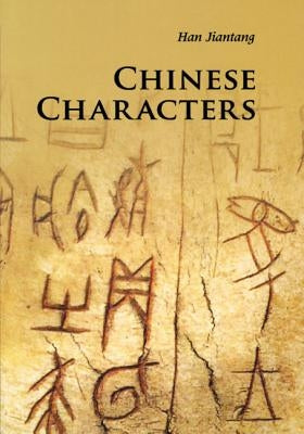 Chinese Characters Paperback Cambridge University Press