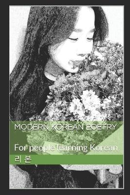 Modern Korean Poetry: For people learning Korean Paperback Independently Published
