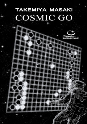 Cosmic Go Paperback Brett Und Stein Verlag