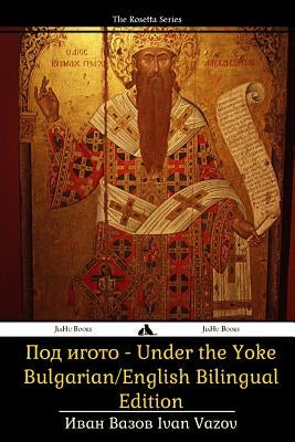 Under the Yoke: Bulgarian/English Bilingual Text Paperback Jiahu Books
