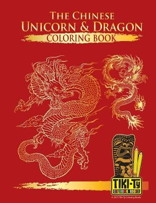 The Chinese Unicorn & Dragon coloring book Paperback Createspace Independent Publishing Platform