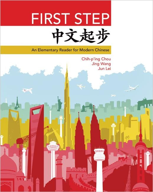 First Step: An Elementary Reader for Modern Chinese Paperback Princeton University Press