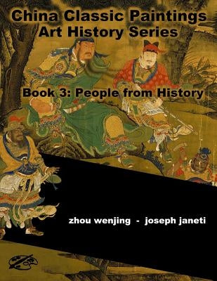 China Classic Paintings Art History Series - Book 3: People from History: English Version Paperback Createspace Independent Publishing Platform