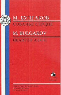 Bulgakov: Heart of a Dog Paperback Bloomsbury Publishing PLC