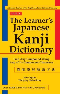 The Learner's Kanji Dictionary Paperback Tuttle Publishing
