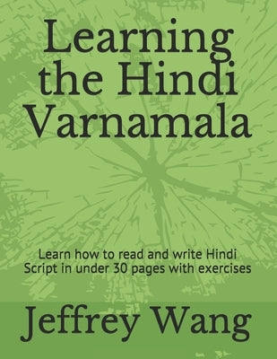 Learning the Hindi Varnamala: Learn how to read and write Hindi Script in under 30 pages with exercises Paperback Independently Published